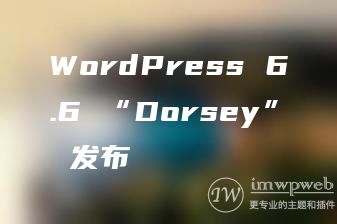 WordPress 6.6 “Dorsey” 发布